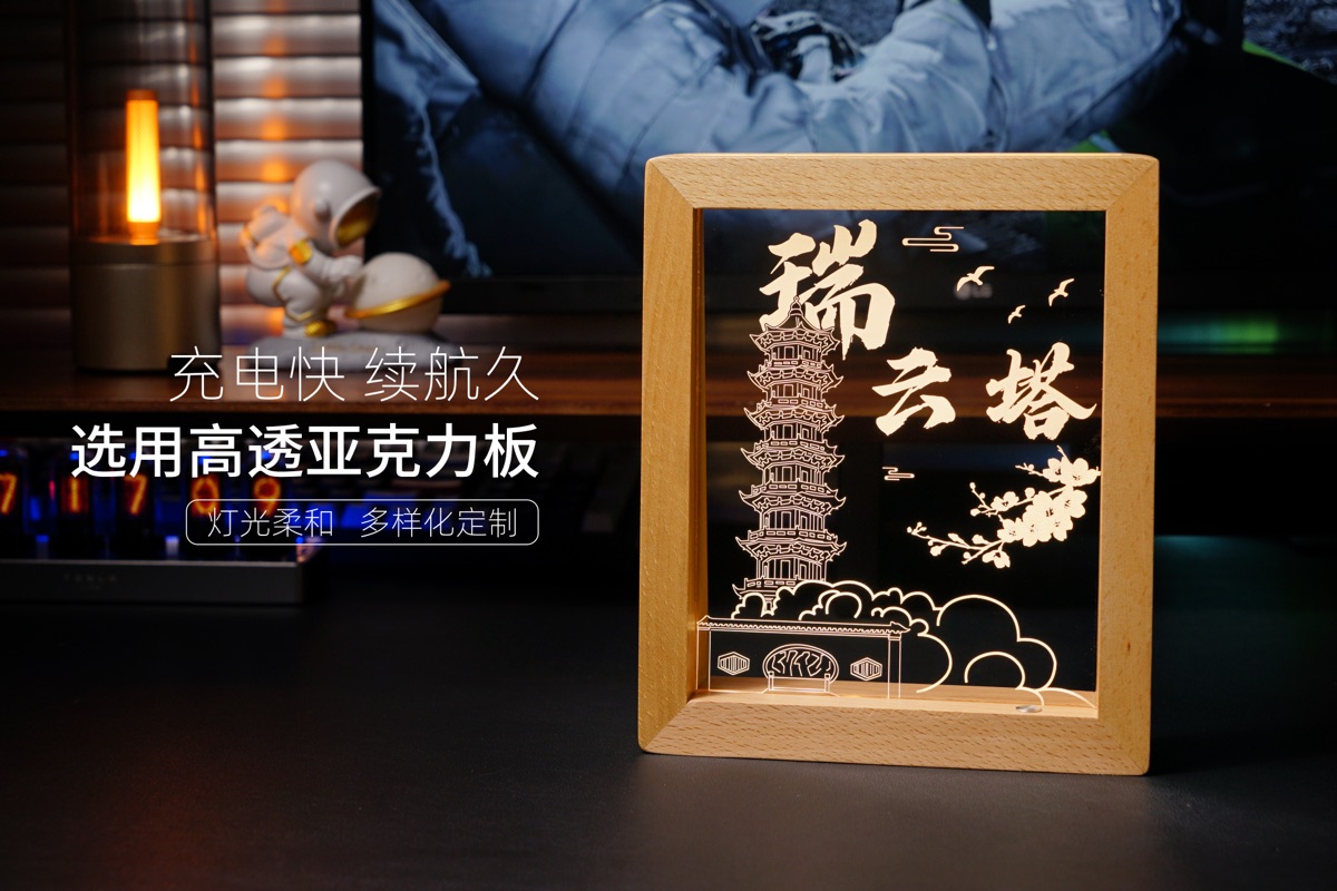 3D亚克力小夜灯 — 异形定制 3